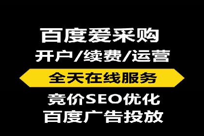 案例分享：竞价推广公司助力企业腾飞